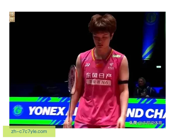 全英羽毛球赛首日国羽战绩喜忧参半